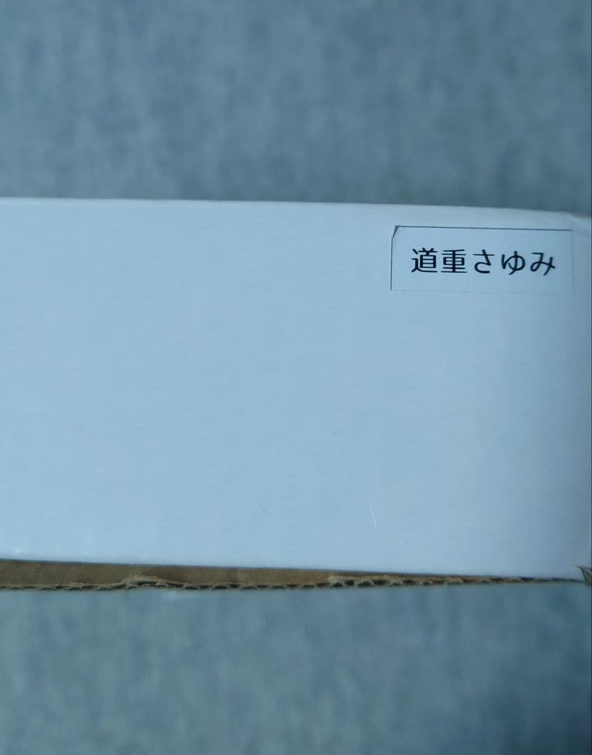 モーニング娘。 道重さゆみ 音声入り壁掛け時計 2014ファンクラブ限定