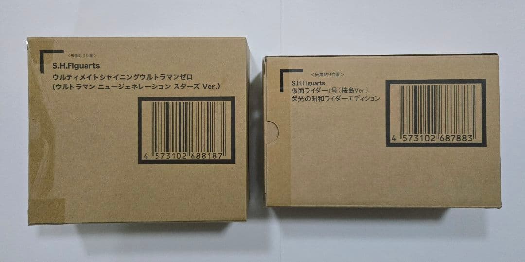 仮面ライダー1号 桜島 ウルティメイトシャイニングウルトラマンゼロ