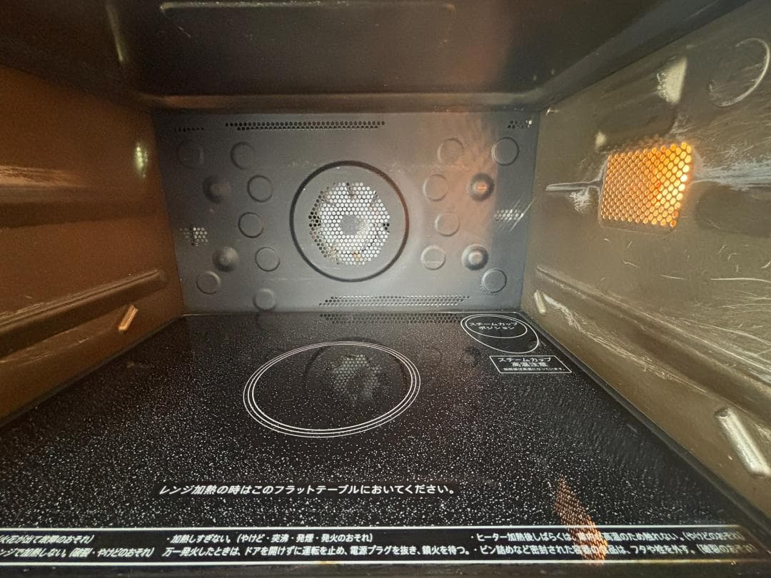 【中古】コンベクションオーブンレンジ（RE-SS10-XW）2020年式