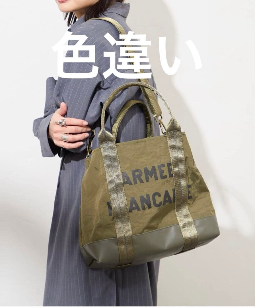 ジャーナルスタンダード LUCEBERルースバーmilitaryショルダーBAG