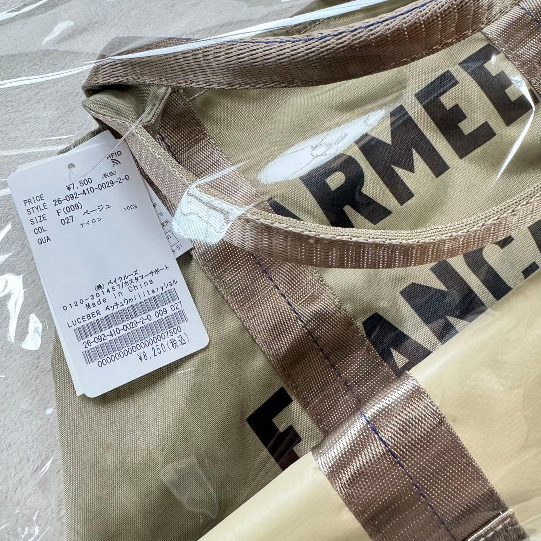 ジャーナルスタンダード LUCEBERルースバーmilitaryショルダーBAG