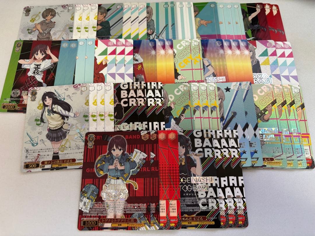 【WS】ガルクラ まとめ売り