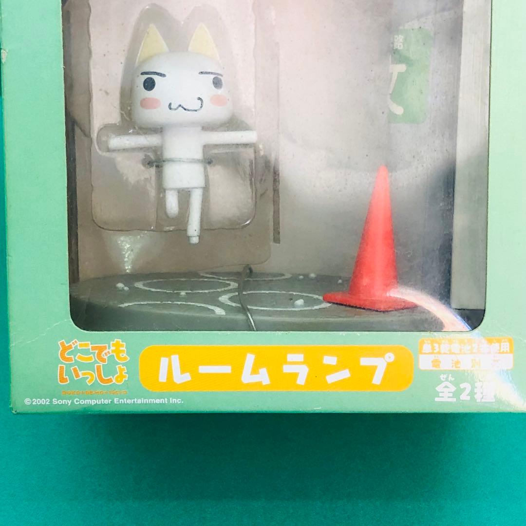 2002年製 激レア★どこでもいっしょ トロ ルームランプ 道路 電柱