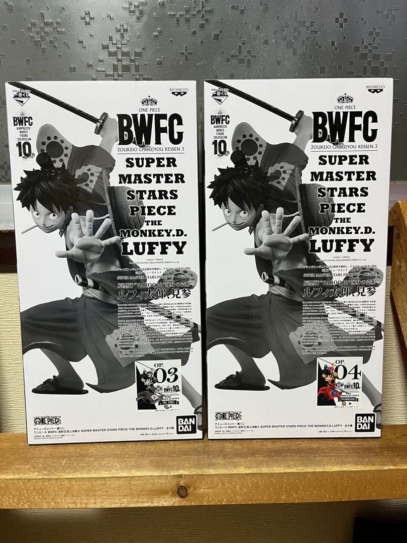BWFC モンキー・D・ルフィ 4体セット売り