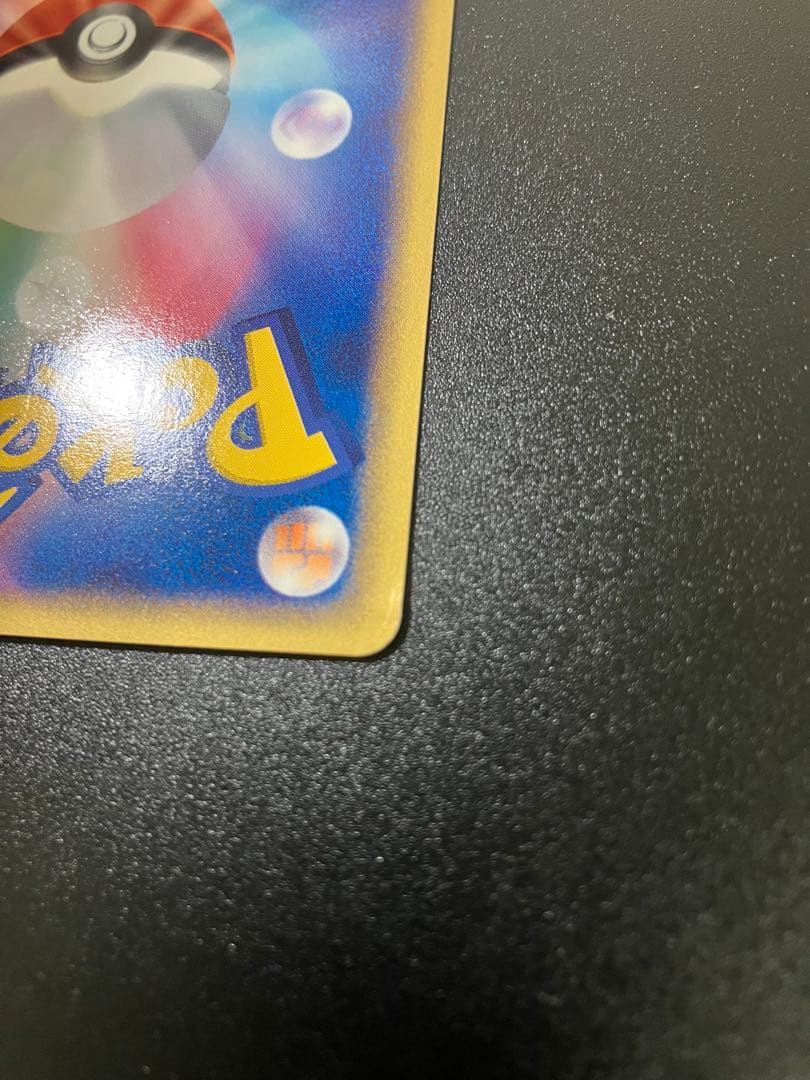 ポケモンカード ファイヤー トレーナーズ eカード Moltres 151