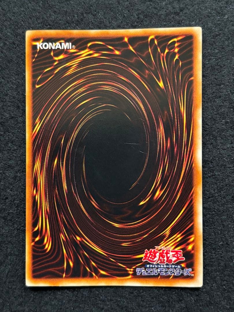 【遊戯王】青眼の白龍 初期 ウルトラレア