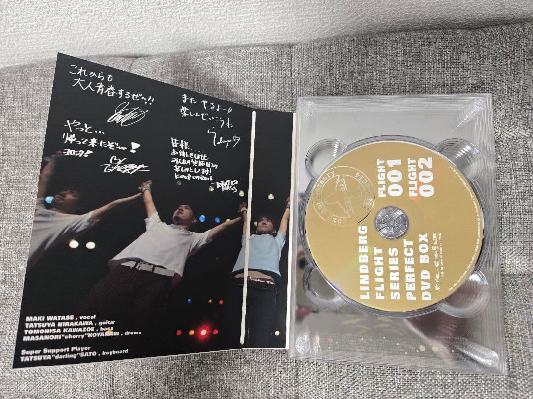 LINDBERG/FLIGHT シリーズ パーフェクト DVD BOX〈7枚組〉