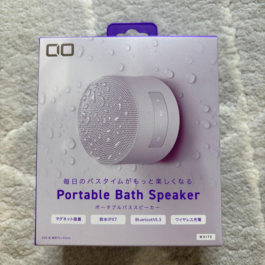 CIO Portable Bath Speaker ホワイト 2個セット
