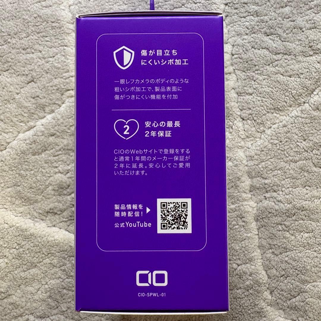 CIO Portable Bath Speaker ホワイト 2個セット