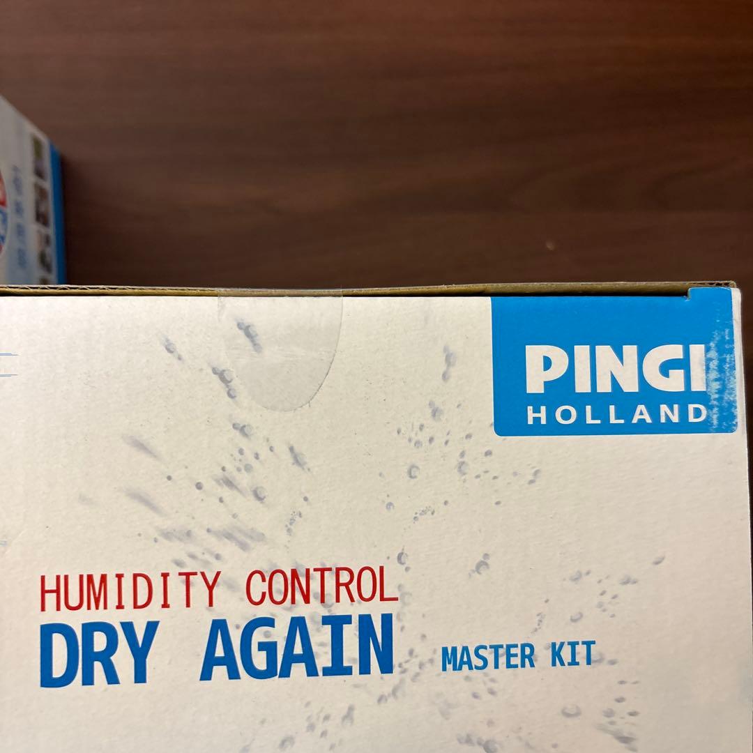 PINGI ドライアゲイン マスターキット 除湿製品 キャニスター セット