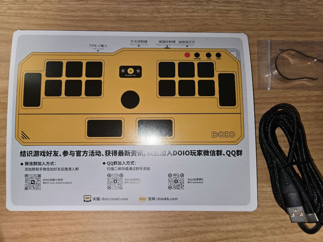 音ゲーキーボード KBGM-M01-HE