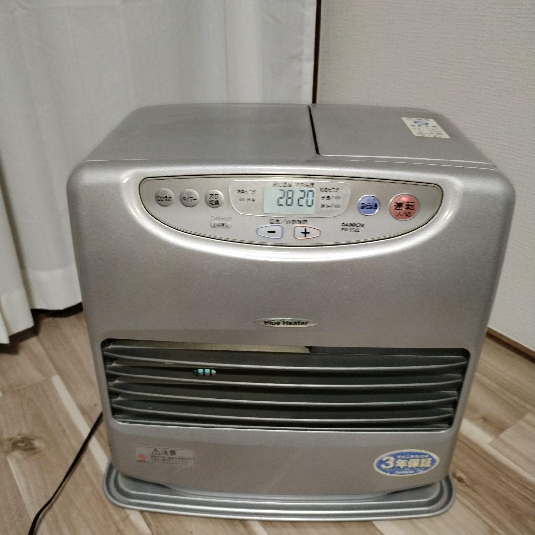 値下げ　送料無料　動作良好　ハイパワー　パワフル暖房　ダイニチ　 14畳〜20畳