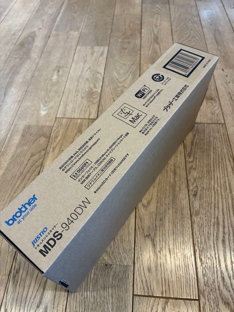 Brother JUSTIO MDS-940DW スキャナー