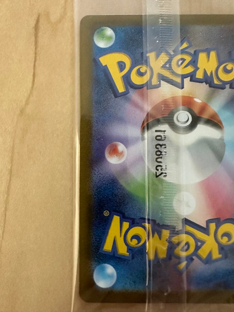 ふ*と様 ビクティニ bwr 未開封