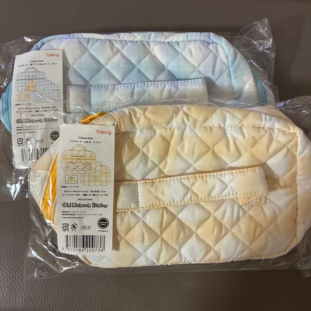 ちいかわ Chiikawa Baby マルチポーチ イエロー　ブルー　2点