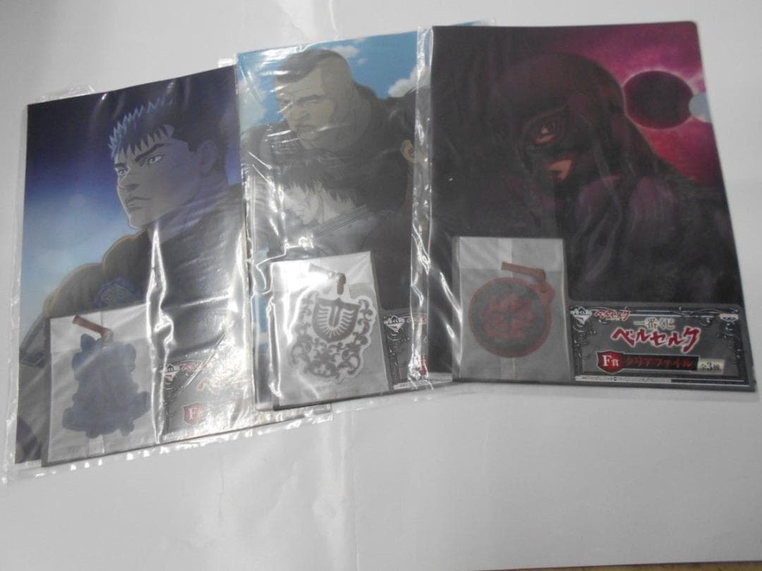 ベルセルク 一番くじ 全16種セット 未使用品