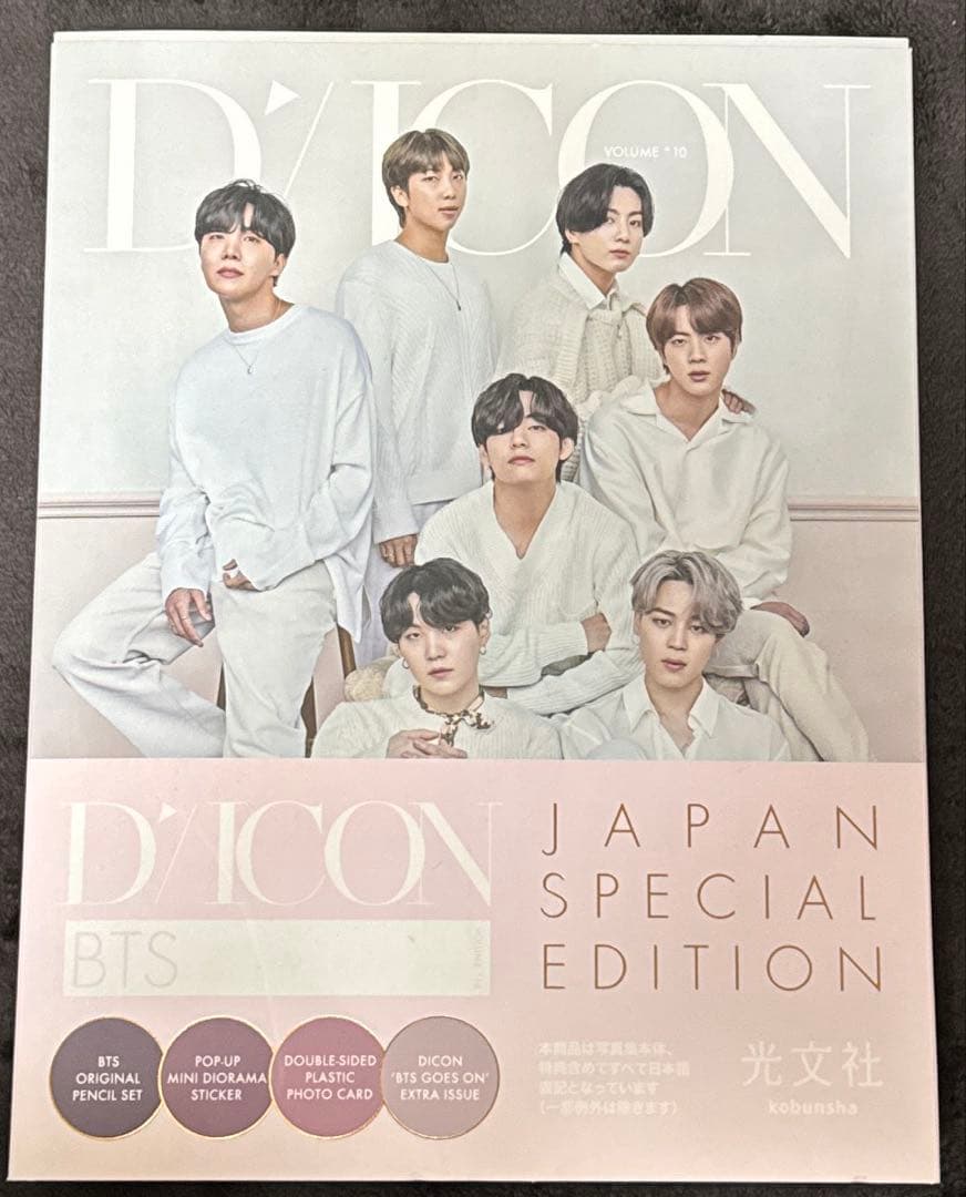 公式　BTS グッズ　まとめ売り