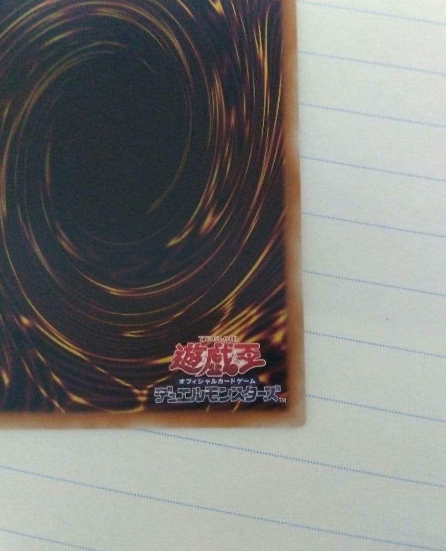 遊戯王 エルシャドール・アプカローネ　プリズマ　1枚　プリシク　シャドール