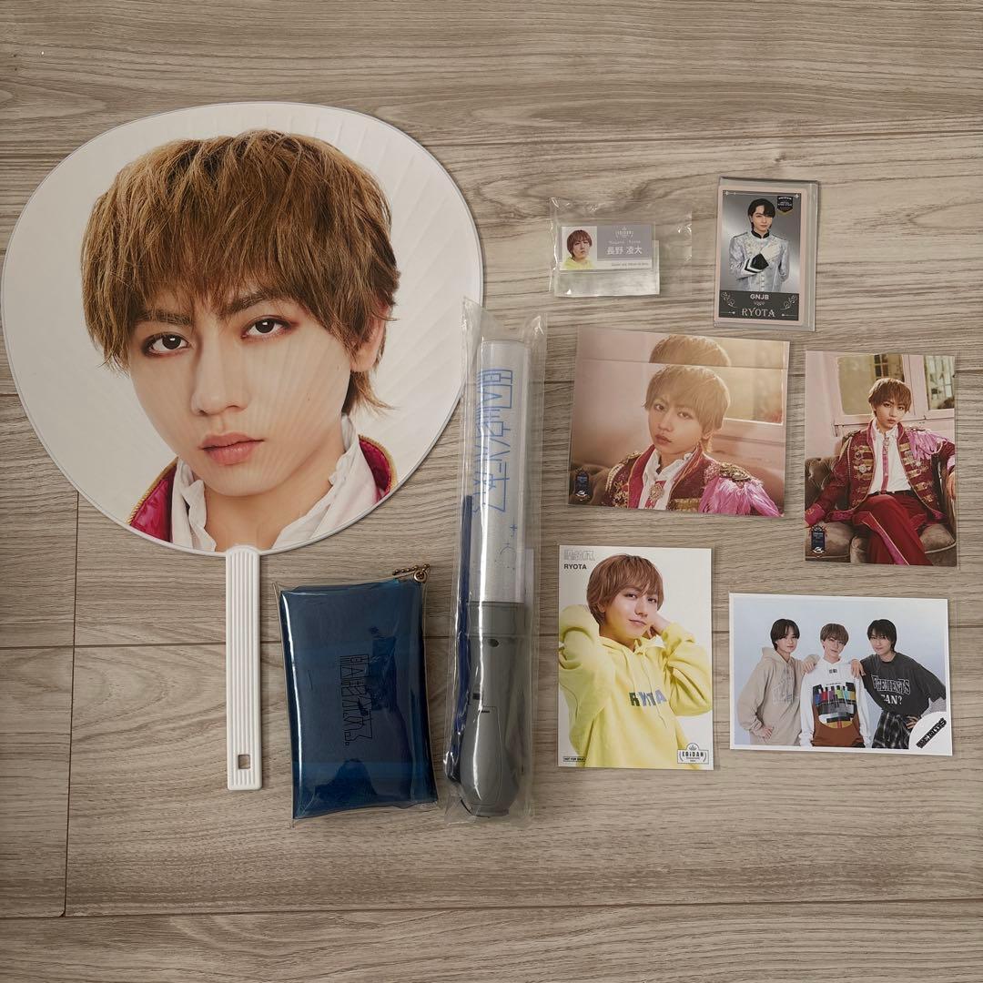 原因は自分にある。長野凌大 ペンライト 生写真 ネームバッチ エコバック