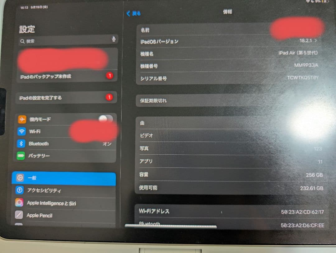 【Sa♡さん】iPadAir 第5世代 256GB ケース、ペン付き