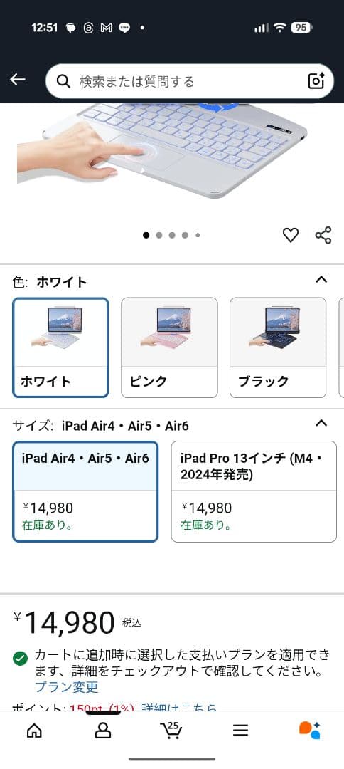 【Sa♡さん】iPadAir 第5世代 256GB ケース、ペン付き