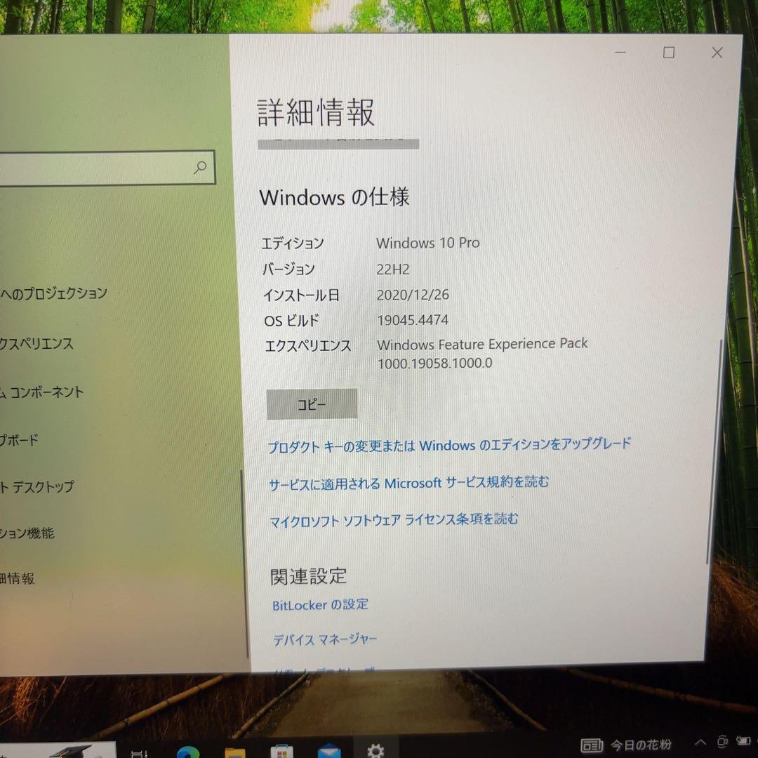 Panasonic CF-SZ5 ノートPC Core i5 Office