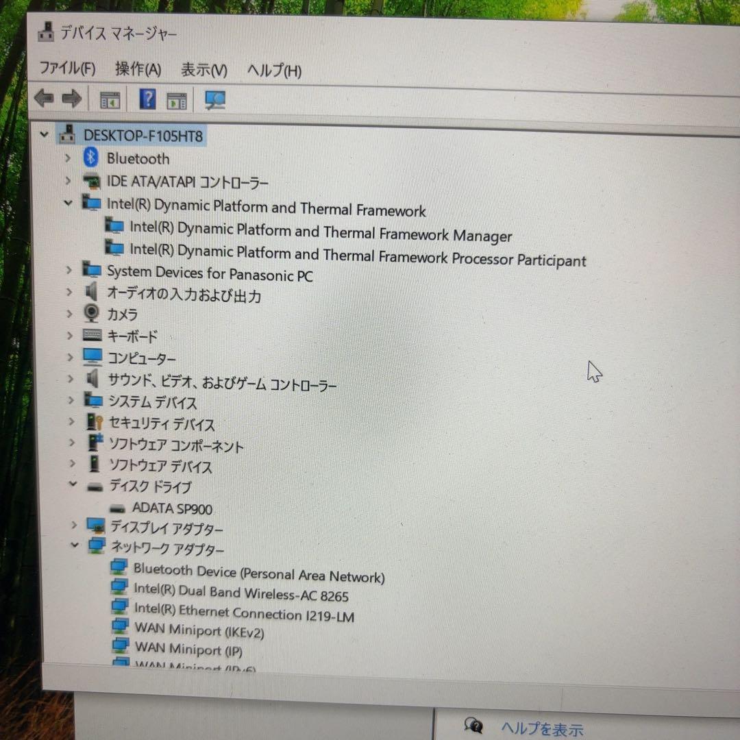Panasonic CF-SZ5 ノートPC Core i5 Office