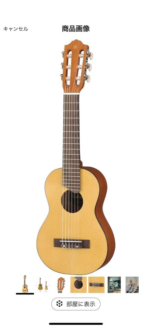 ヤマハ(YAMAHA) ギタレレGL1 専用ソフトケース付属