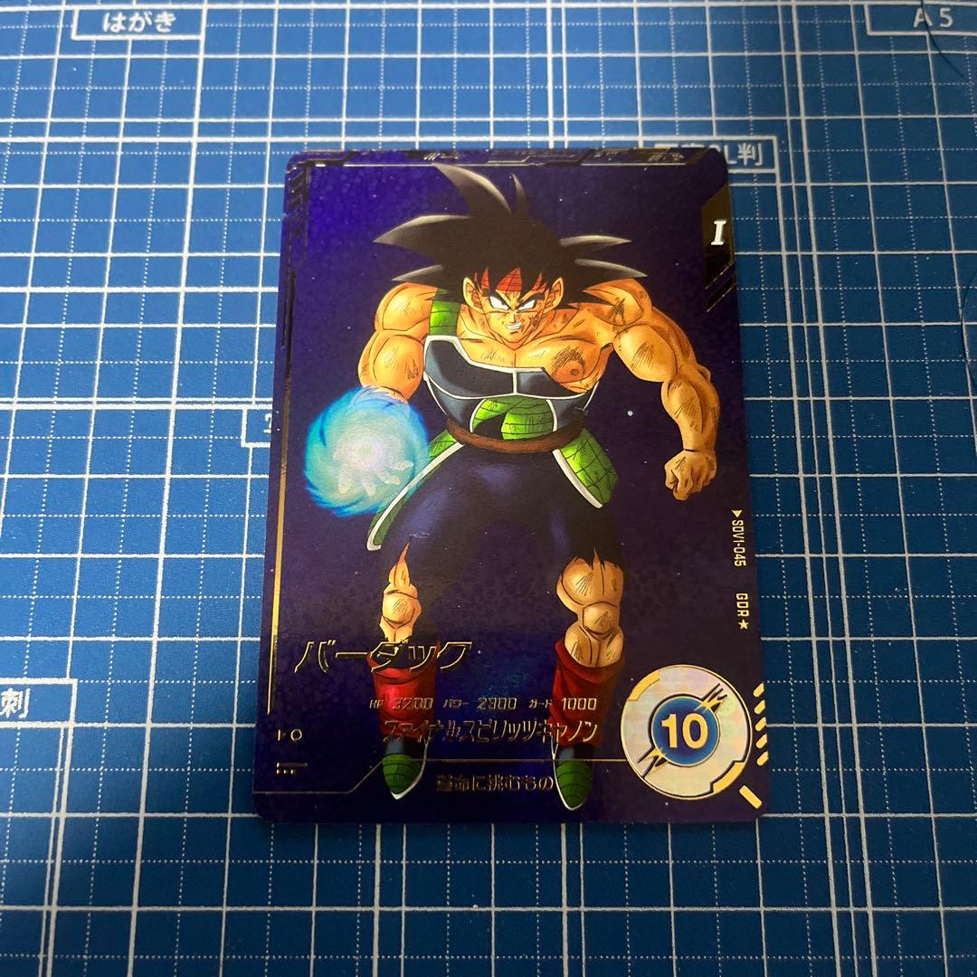 バーダック スーパードラゴンボールヒーローズカード　SDV-045 パラレル