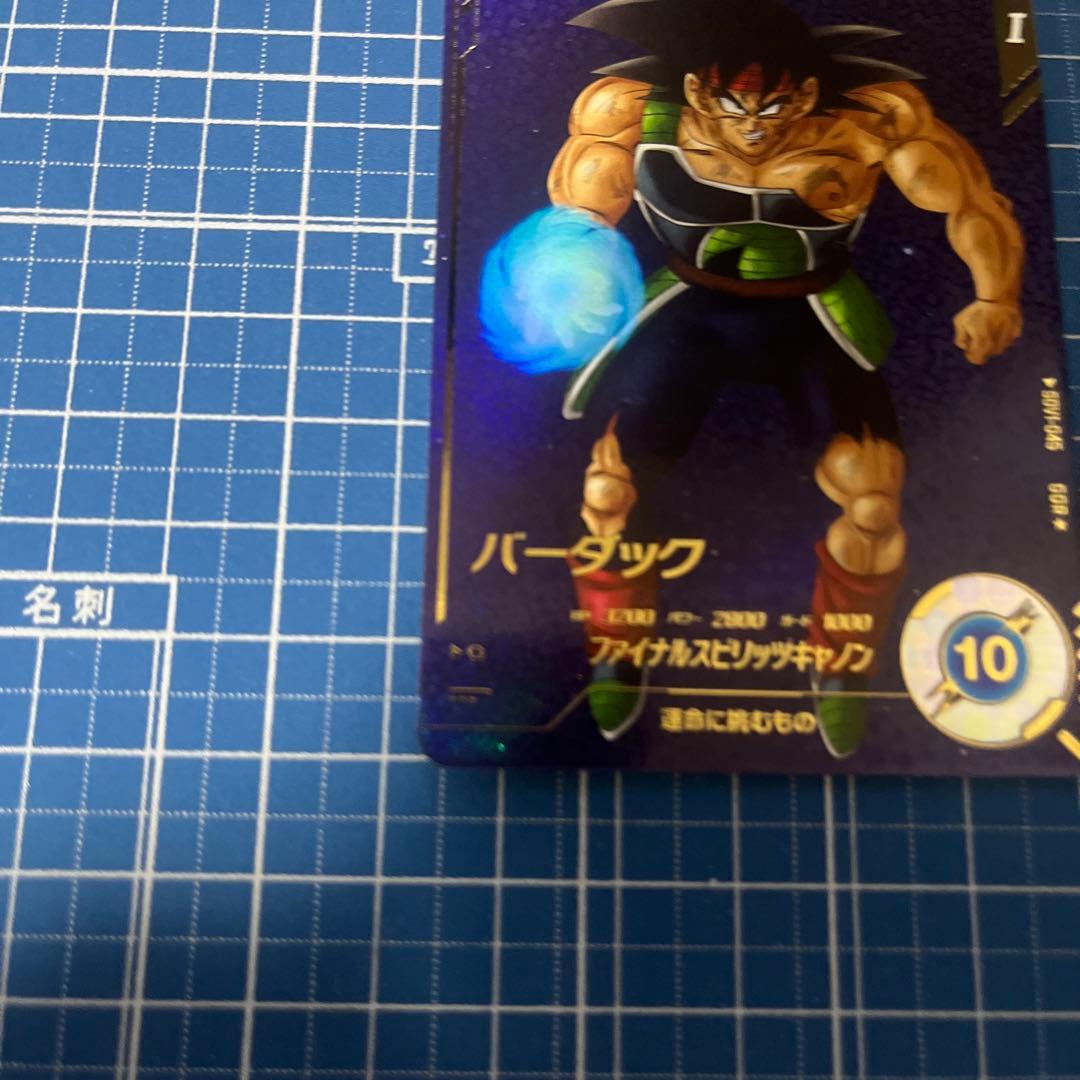 バーダック スーパードラゴンボールヒーローズカード　SDV-045 パラレル