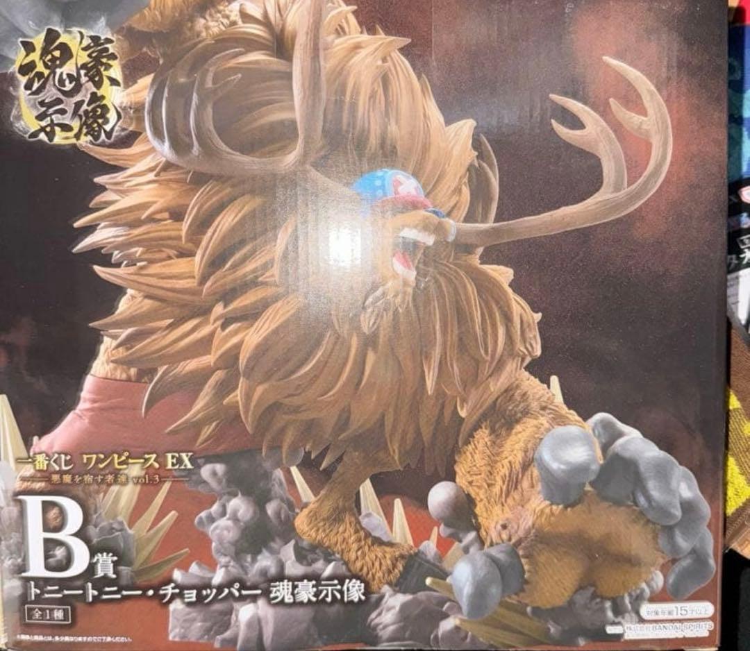 一番くじ ワンピース 悪魔を宿す者達 vol.3 A賞　B賞フィギュア