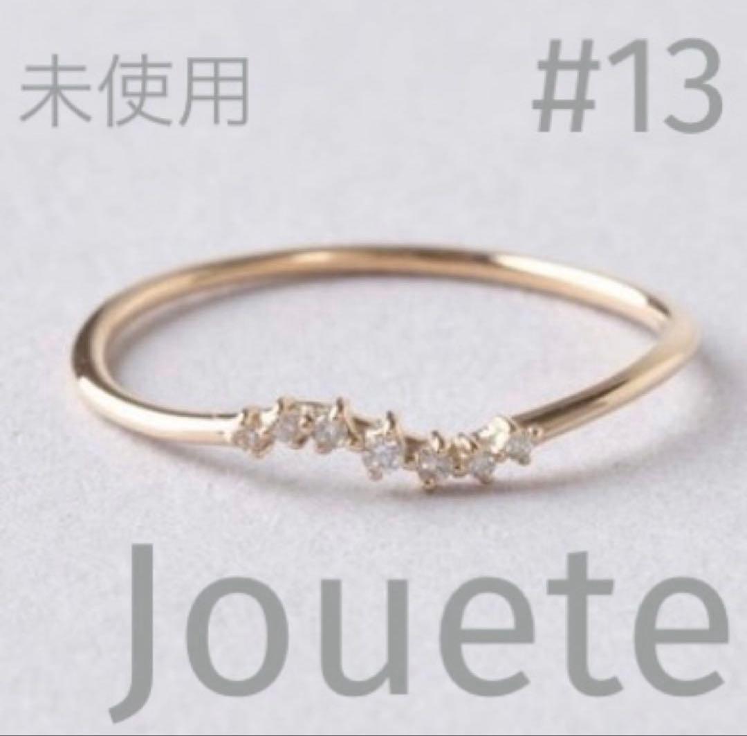 Jouete k10 YG レイヤード ダイヤモンド リング　13号