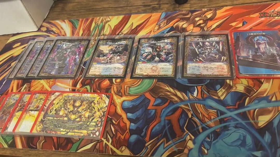 5cバロム　超次元付き