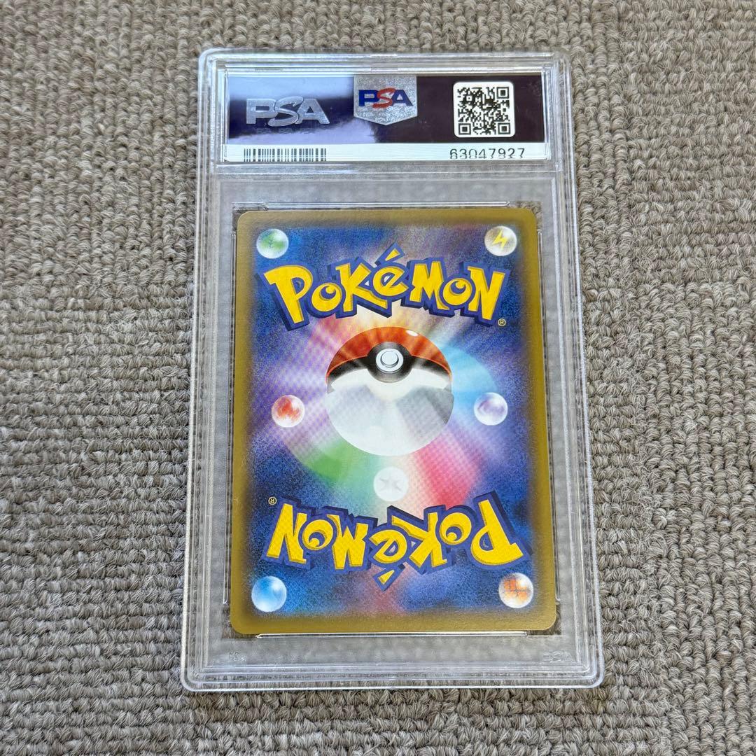 ミミッキュ CHR PSA10 ドリームリーグ #058