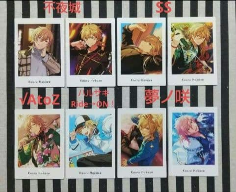 あんスタ 薫 ぱしゃっつ 9周年 7周年 恒常 笑門来福 カバーソング TRIP