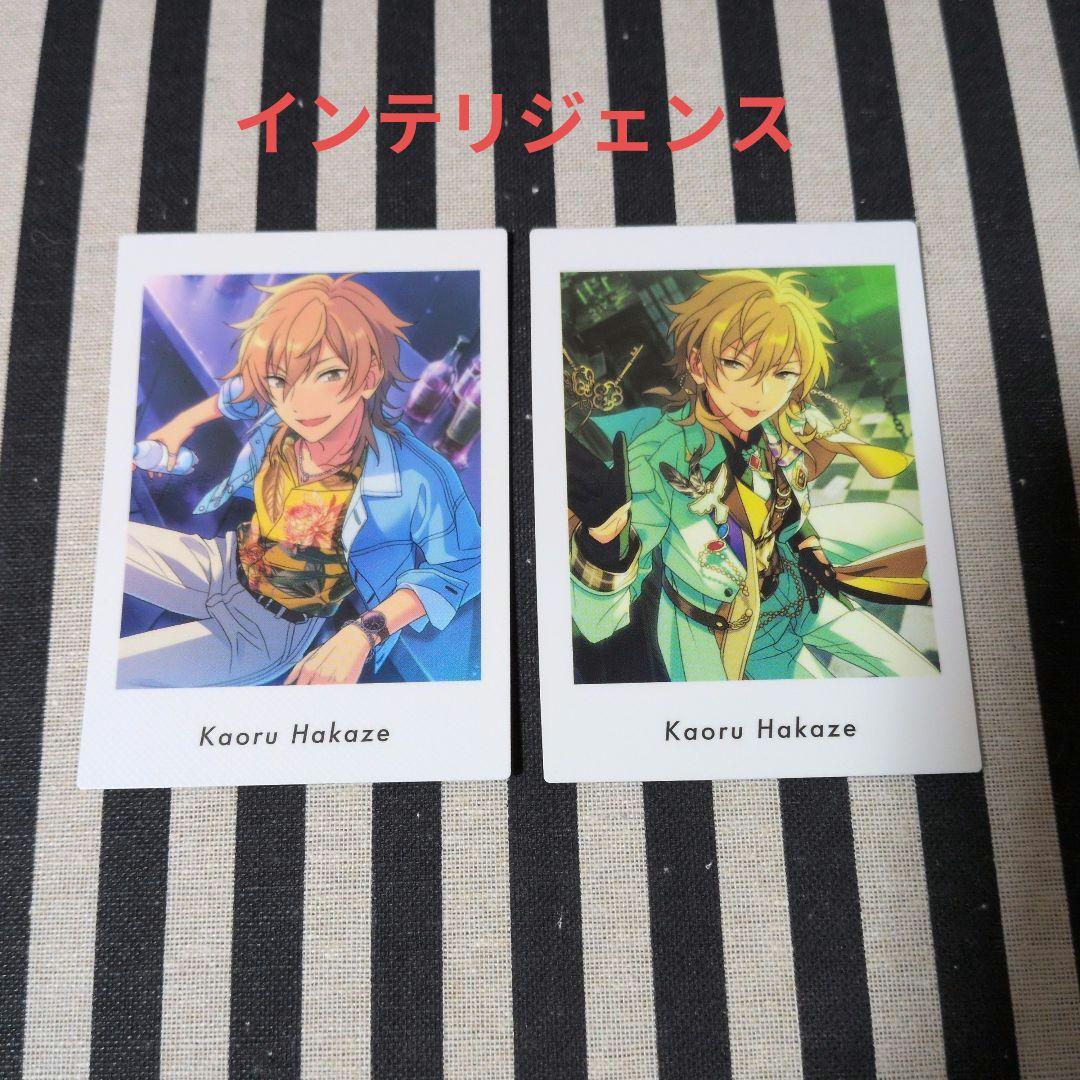 あんスタ 薫 ぱしゃっつ 9周年 7周年 恒常 笑門来福 カバーソング TRIP