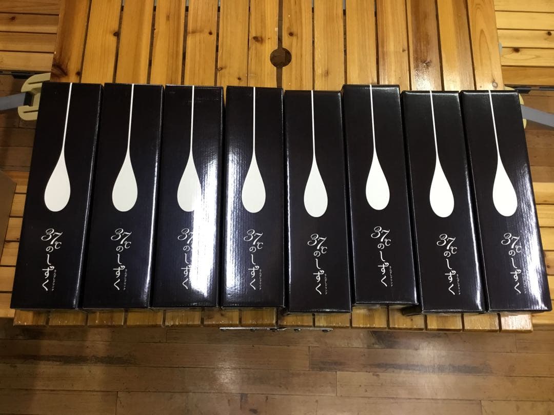 最安値特別価格❗️サンザシドリンク37℃のしずく8本セット❗️期間限定❗️