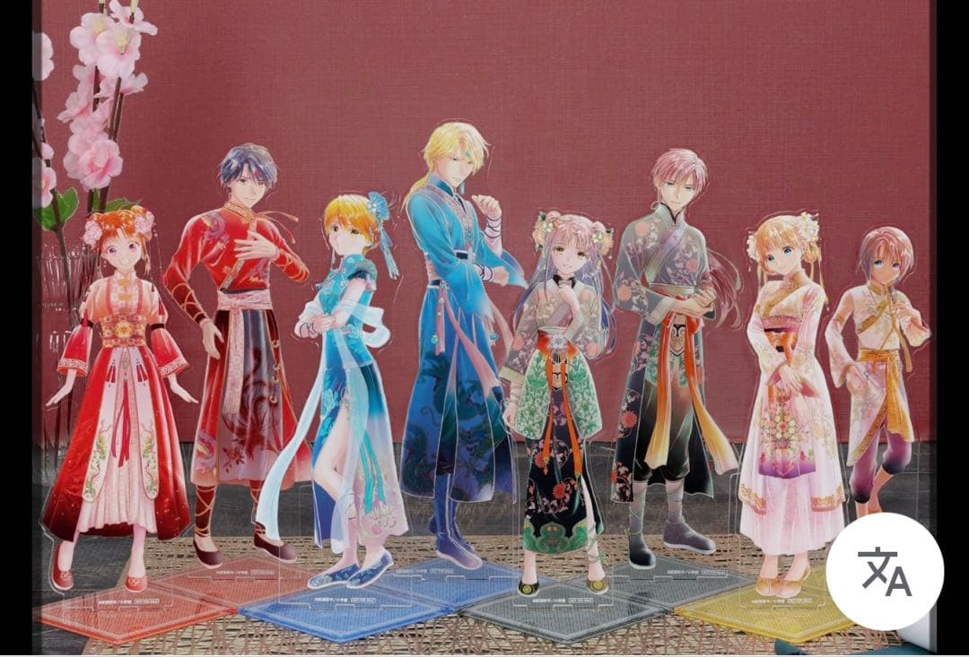 ふしぎ遊戯　当たり付き一撃コレクション　ラスト賞