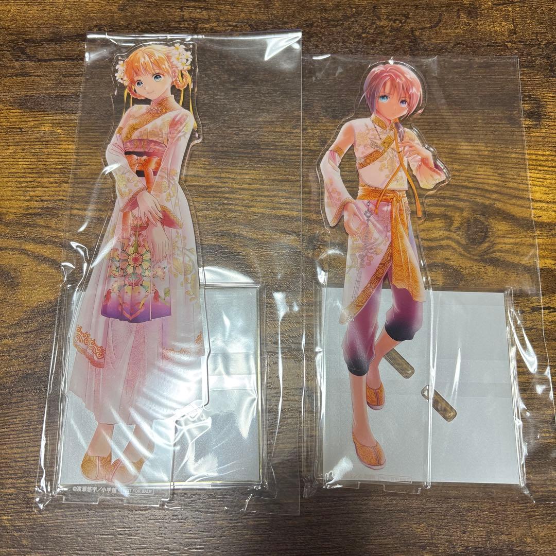 ふしぎ遊戯　当たり付き一撃コレクション　ラスト賞