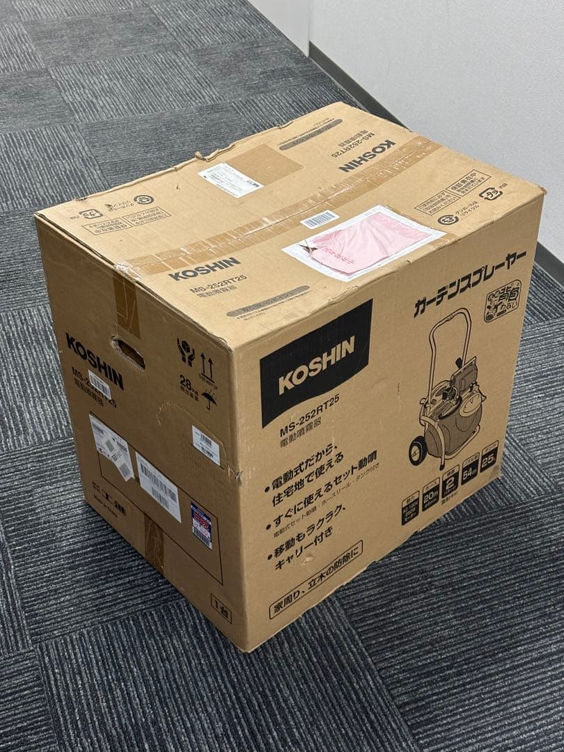 @k2様向け/KOSHIN MS-252RT25 高圧洗浄機