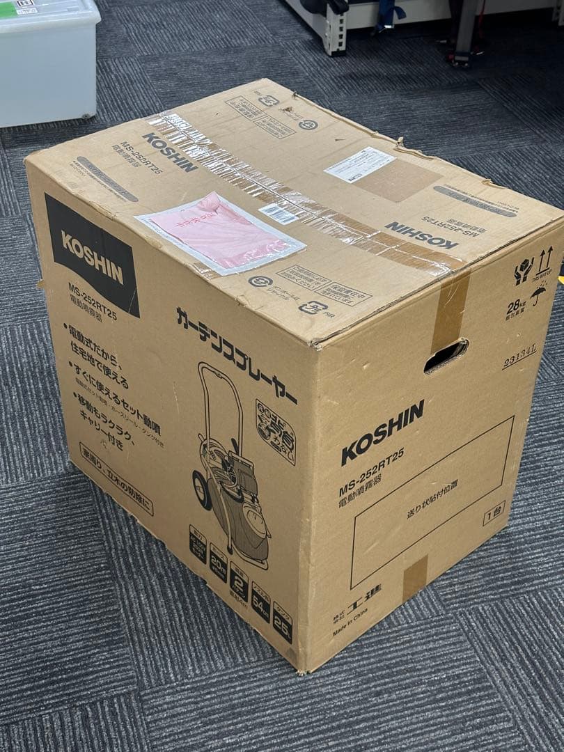 @k2様向け/KOSHIN MS-252RT25 高圧洗浄機