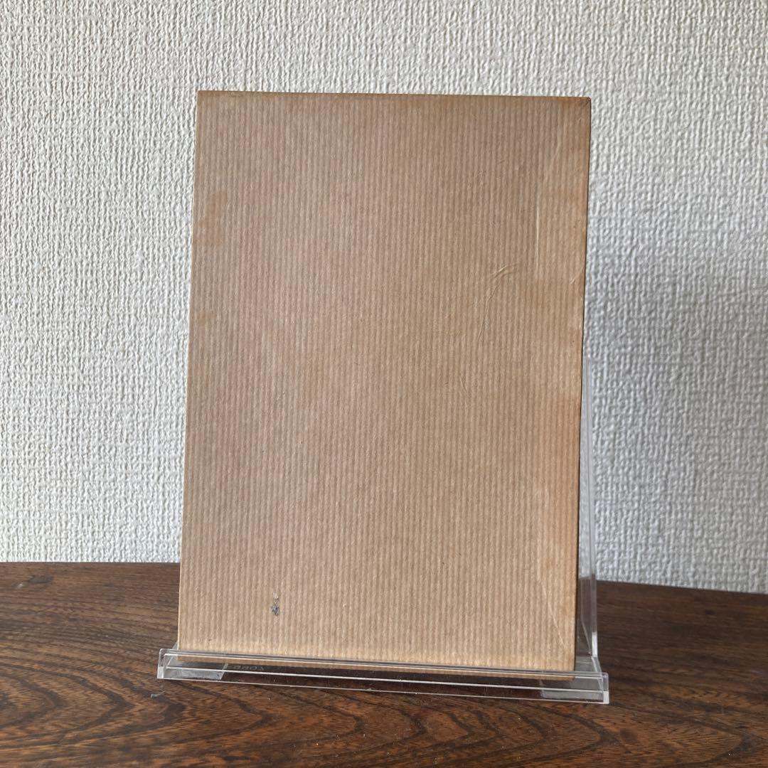 復刻版　第一刷　昭和44年　春と修羅 宮沢賢治