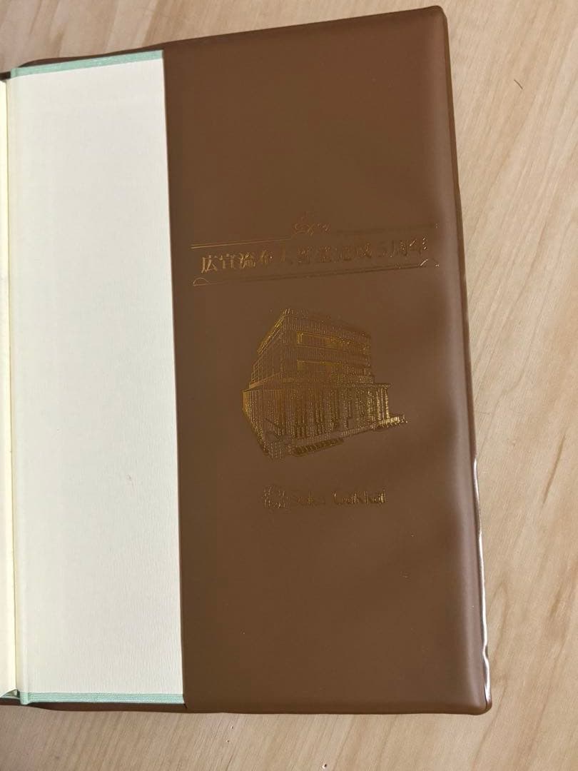 新・人間革命 全巻　池田大作