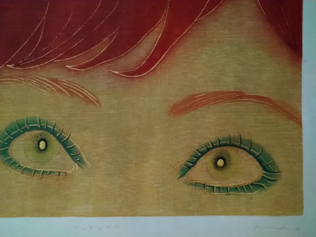 現代ア―ト作家・中田真央の木版画「マンドレイク」限定5部