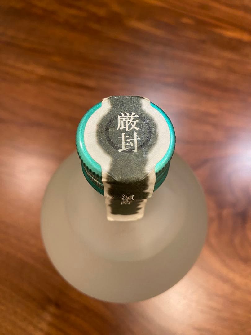 非売品　源泉焼酎 うぐいすの雫