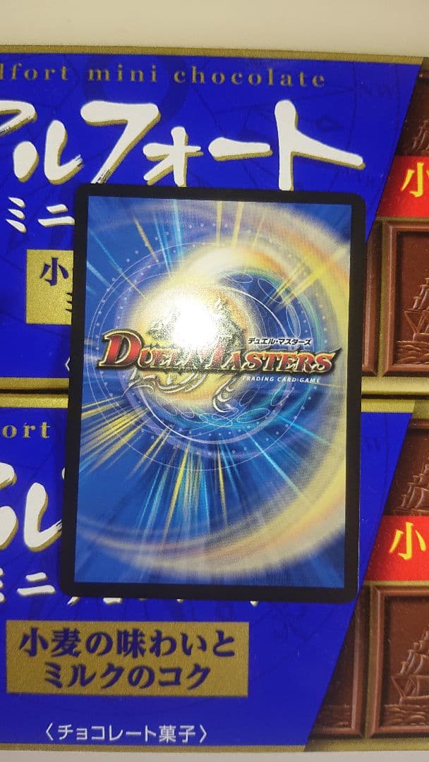 デュエマ　審判の精霊ラストジャッジ　シークレット リゼ・ヘルエスタ　サイン