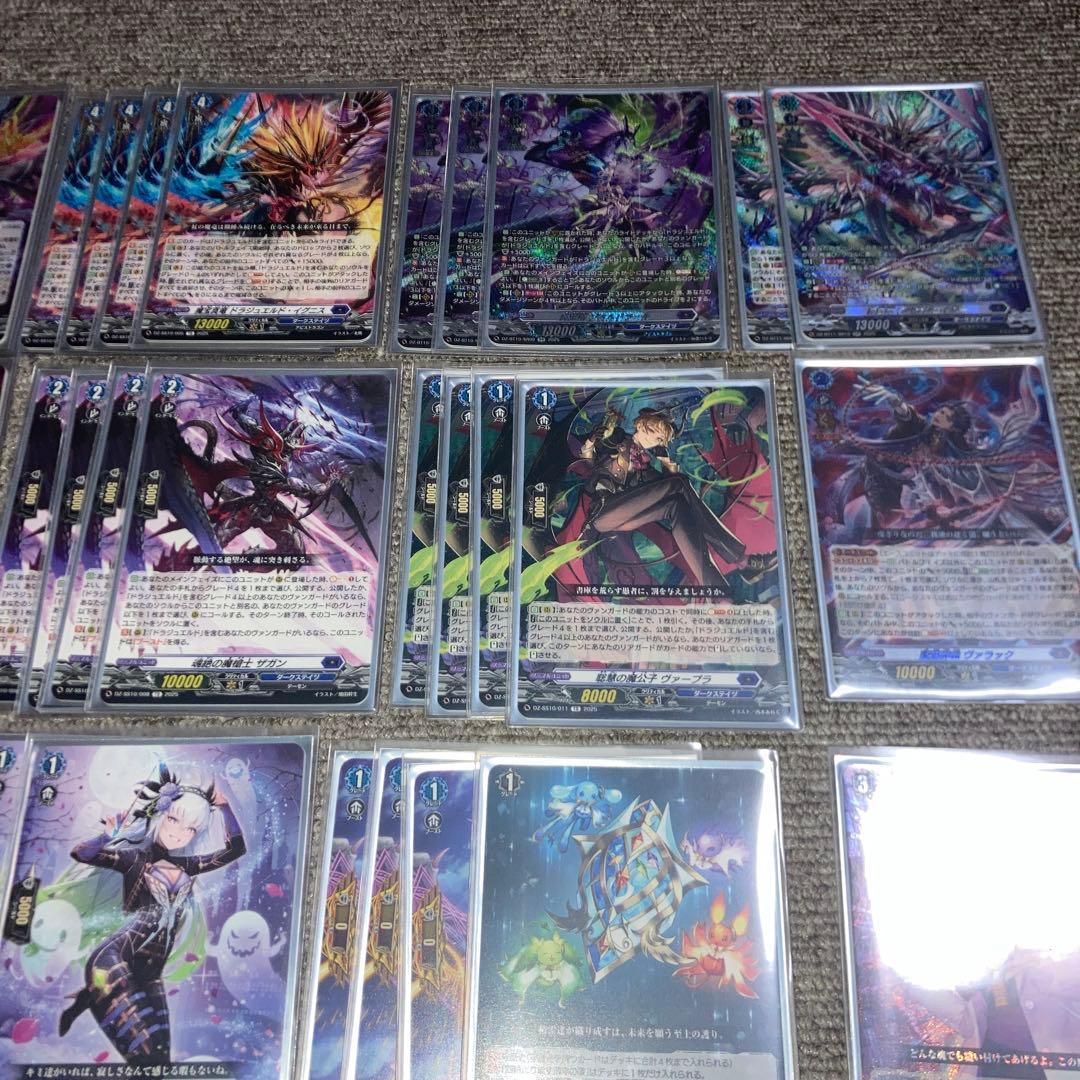 ヴァンガード ドラジュエルド　デッキ　魂魄封ぜし禁忌の依代　パーツ　SR多め