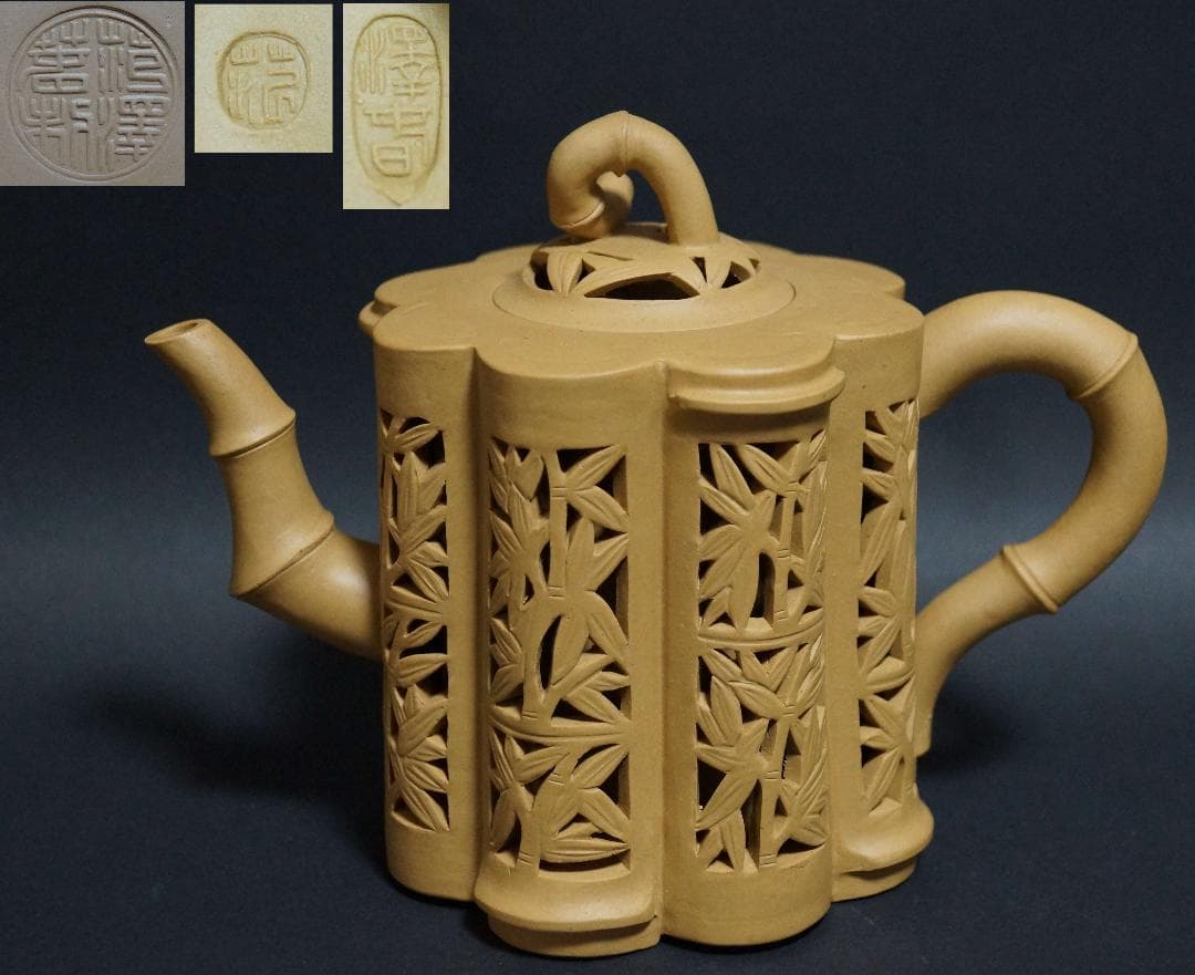 茶道具  名工範澤春 製 『竹彫鏤空』 朱泥急須 透かし彫り 紫砂壺 煎茶道具