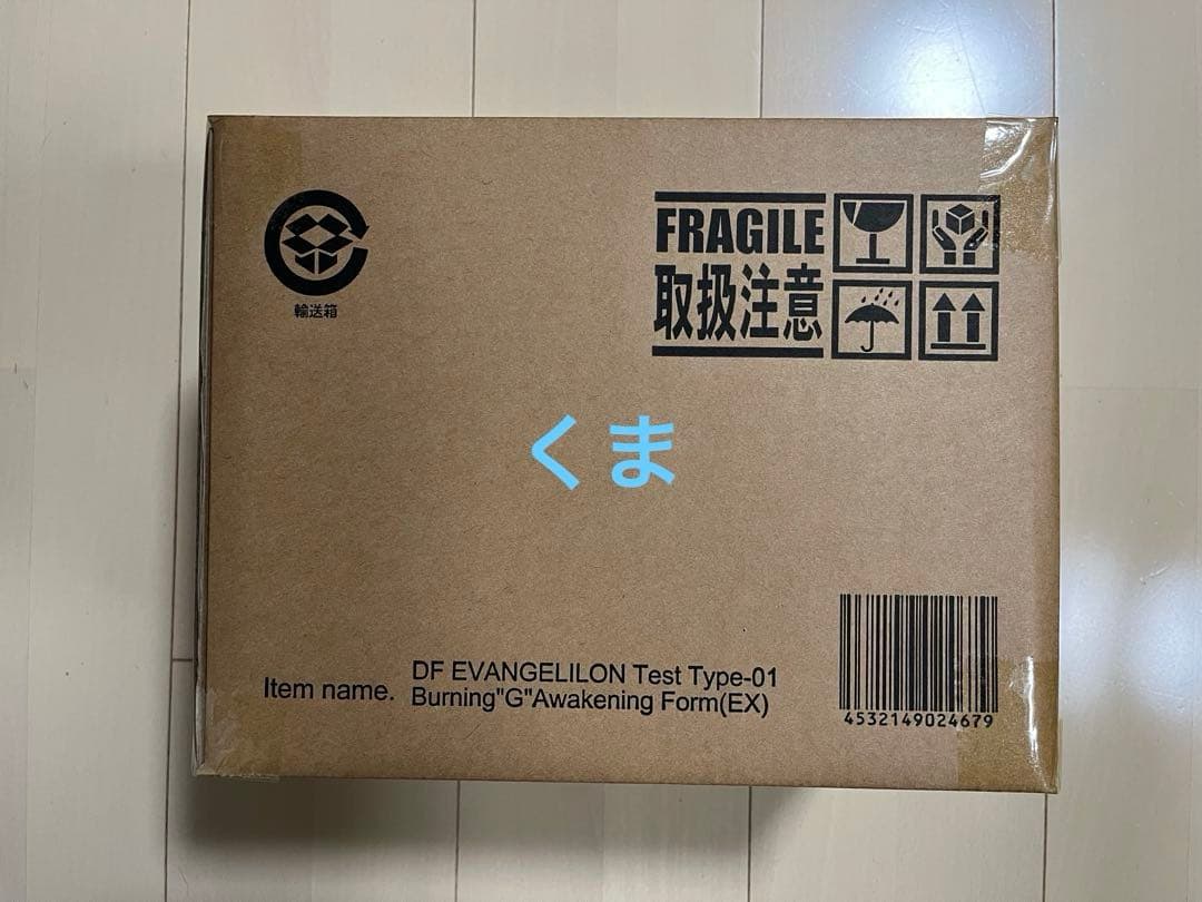 限定版　デフォリアル 　エヴァンゲリオン初号機　バーニング\"G\"覚醒形態