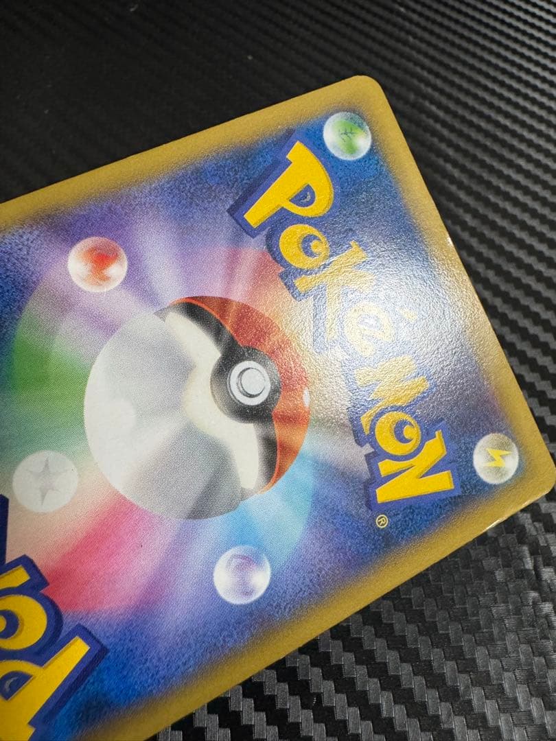 ポケモンカード　リザードンEX プロモ 夏休みプレゼントキャンペーン